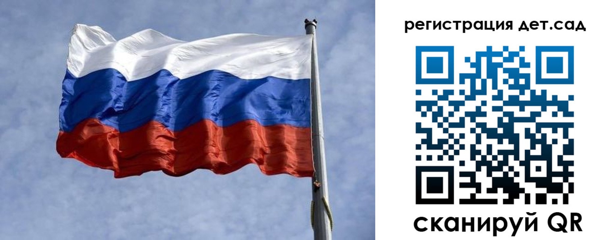 временная регистрация госуслуги в Ряжске
