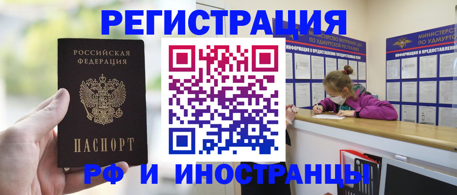 регистрация для дет. сада в Ряжске
